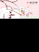 念春归