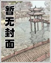 开局九个仙女师傅漫画