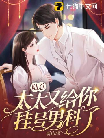 禁止离婚！陆律师蓄谋已久By{author}