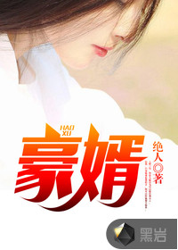 上门女婿韩三千