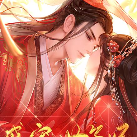 盛宠世子妃:捡来的新娘