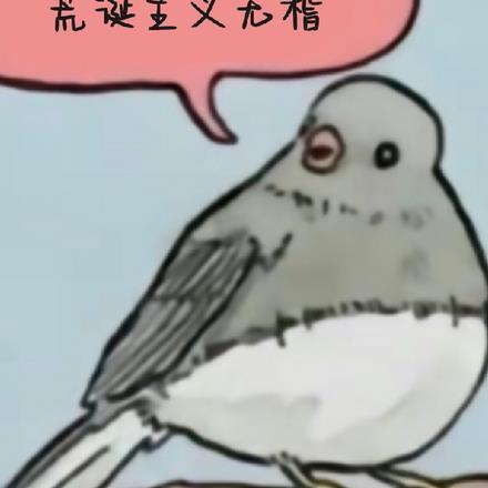 荒诞主义文学