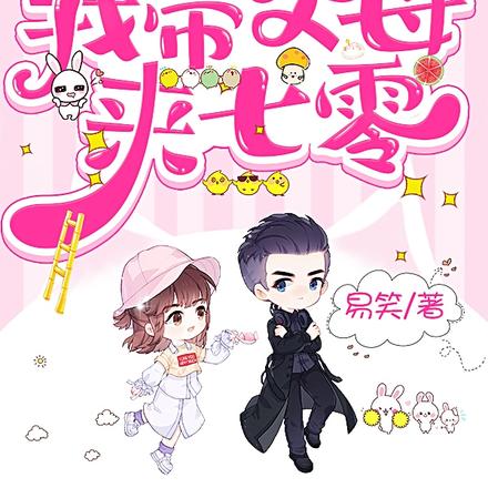 重生后,我带父母来七零