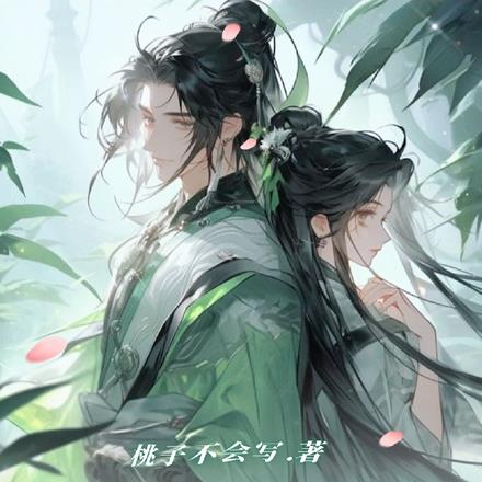 仙侠这莲花和龙正经吗