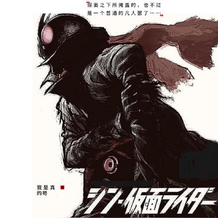 骑士魂