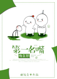绝世神医:鬼帝的腹黑狂妃