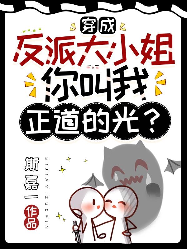 这个小师妹有点摆烂,但是不多!