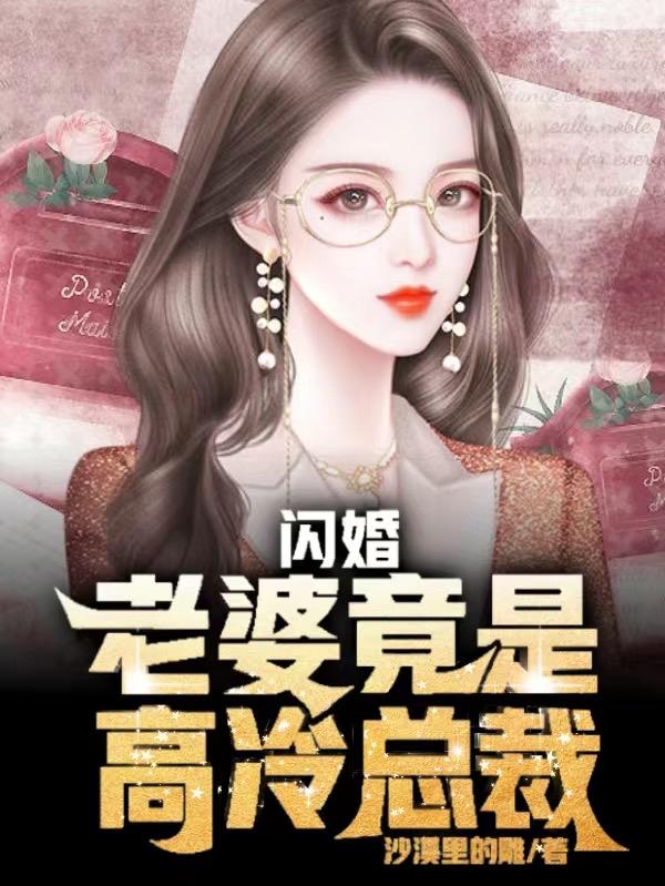 许你卸甲归田，你把我女儿泡了？ By{author}