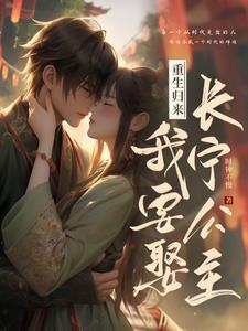 复苏之日: