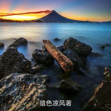 蓝星第九纪元