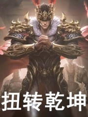 三国:被刘备赶走,我截胡孙尚香刘武孙尚香
