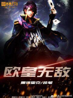赵天杰洛士