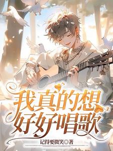 原创音乐综艺节目有哪些