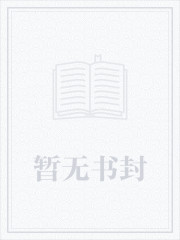 拒绝青华保研，我肝成了军官By{author}