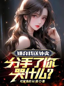 被绿后，系统逼我做渣男By{author}