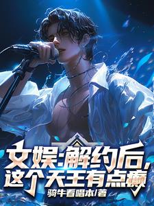 文娱：一首青花瓷掀翻华语乐坛By{author}