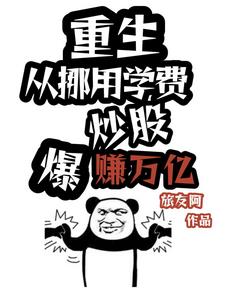 金融系统：我能看到未来金融行情By{author}