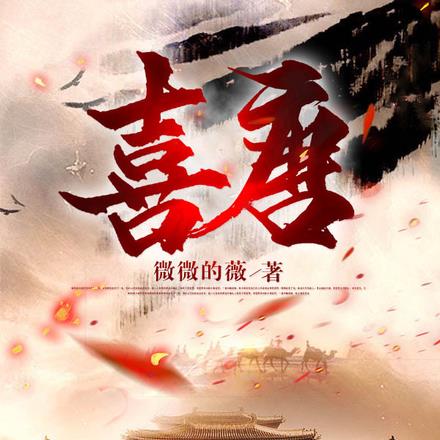 哈哈哈,大唐
