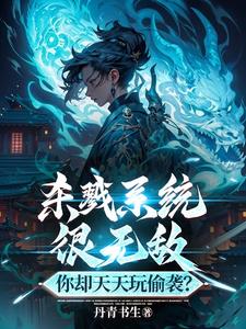 开局战场，从兵卒砍到盖世至尊By{author}