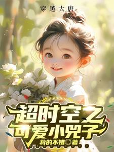 超时空之，可爱小兕子 By{author}