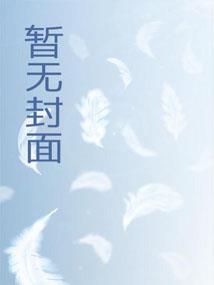 开局变身帝骑,打哭傲娇校花