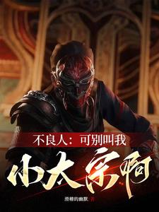 不良人:殿下收手吧!前方玄武门