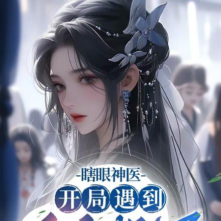 绝色天后女配