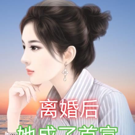 女人靠谁都不如靠自己的句子发朋友圈