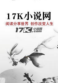 高武:从斩万族开始进化