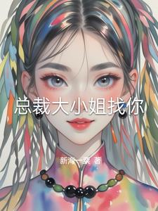 归来吧!才子!
