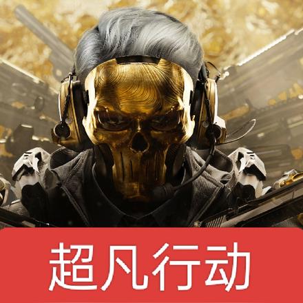 三角洲:开局获得天才少年系统