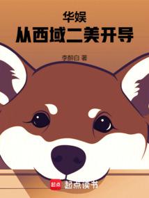 华娱:当导演改志愿开始