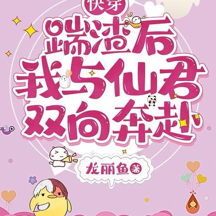 快穿:总有好男人对她一见钟情
