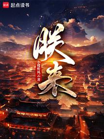 人间如狱,我肉身成圣