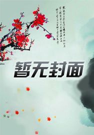 斗罗:命运的双生