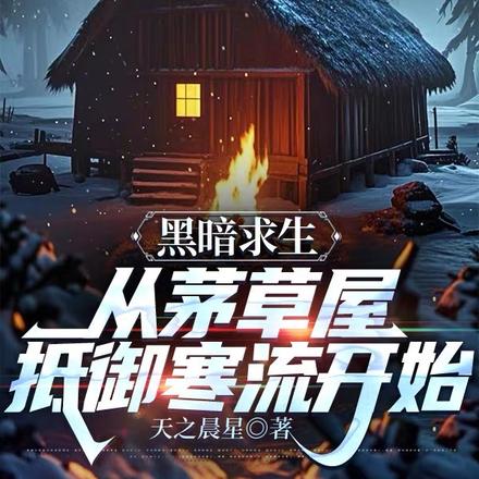 求生:蚂蚁狂潮,蚁群无限变异!