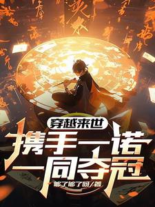 KPL:少年未尽意气绝不止于此