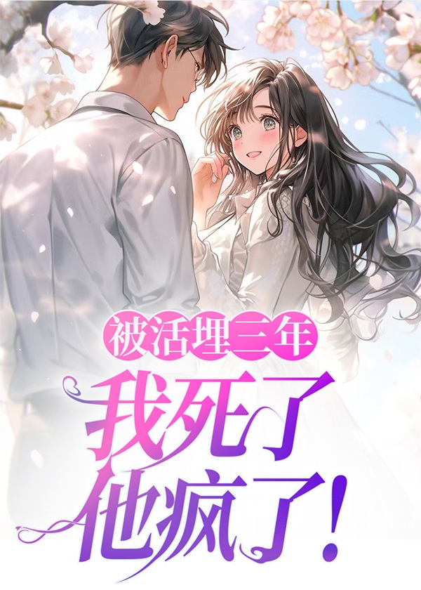 【BL】平芜尽处是春山