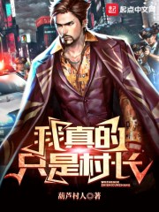 承上启下