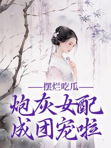 我爆料你吃瓜,大家一起笑哈哈!