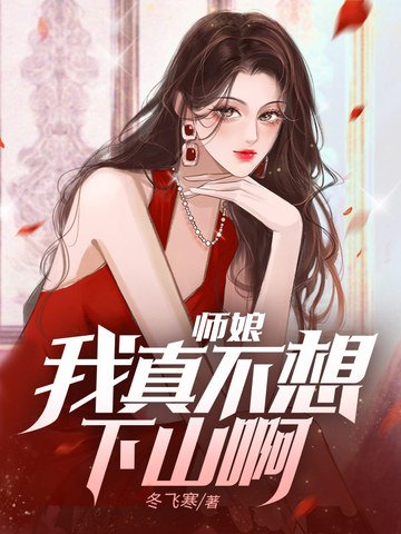 天命麒麟,下山即无敌