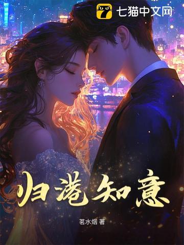 诱他失控,被甩后京圈大佬哭红眼