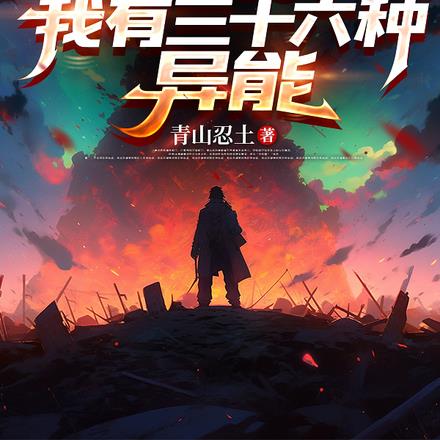 我在末世建龙城