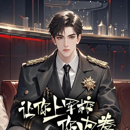 大学刚毕业，我就肩扛麦穗了！