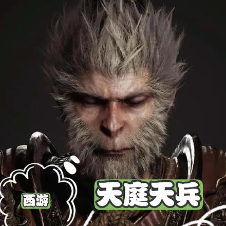 西游:猴哥偷丹,我万倍共享!