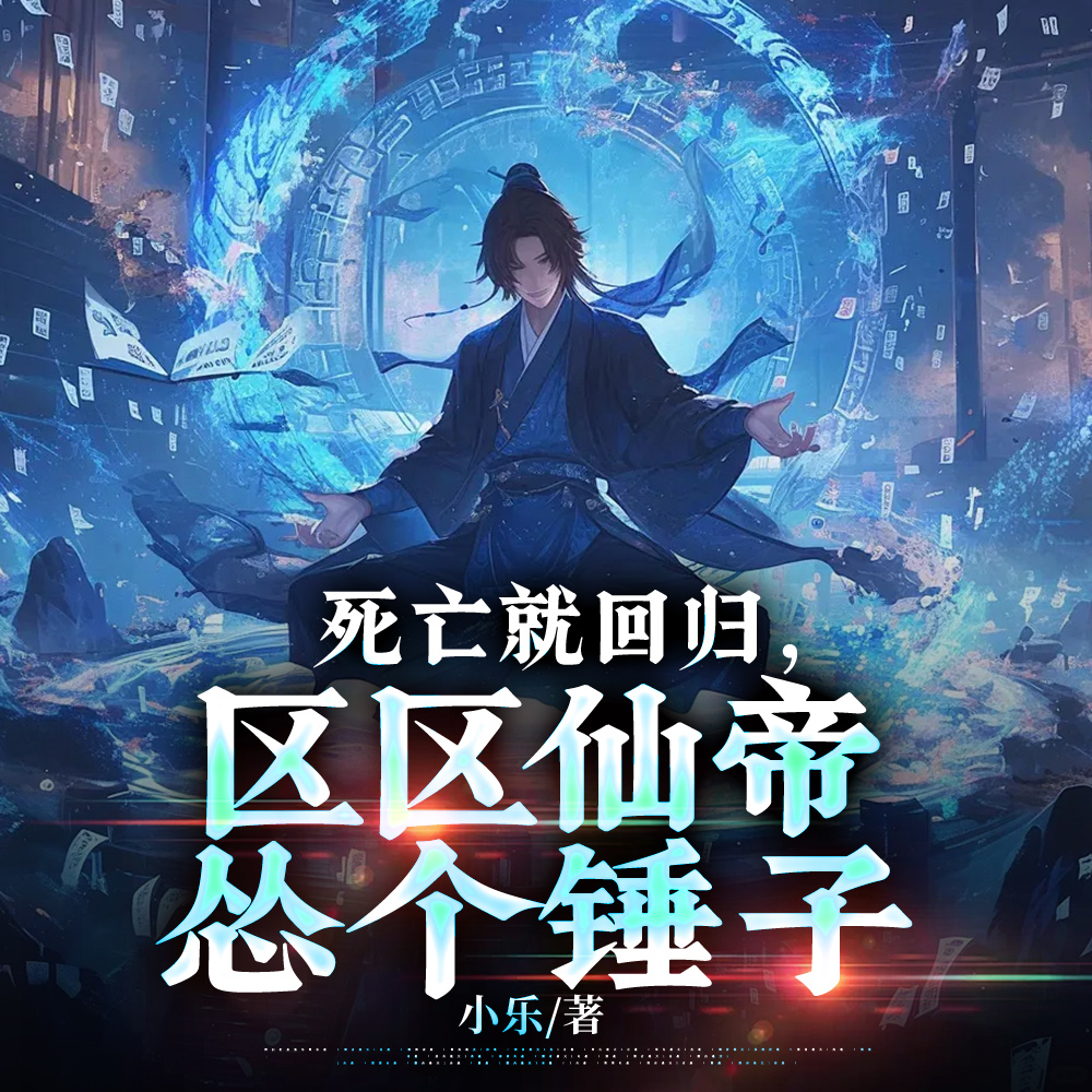 呵灭幼年他不就是了,打扰了哥