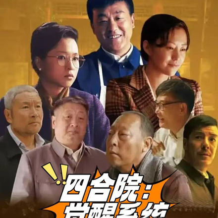 开局:送贾张氏踩缝纫机