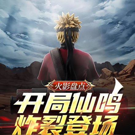 火影盘点:直播仙鸣,雏田害羞了