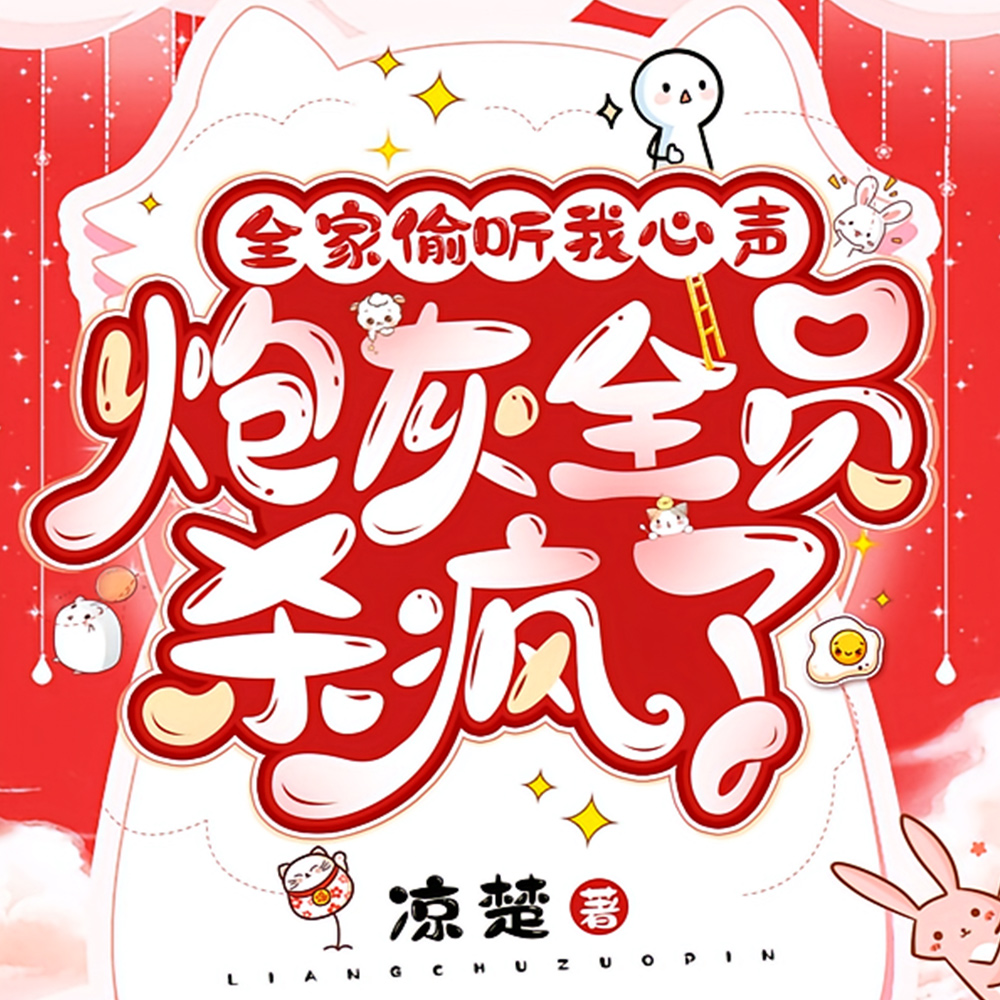 两岁半的我,富可敌国