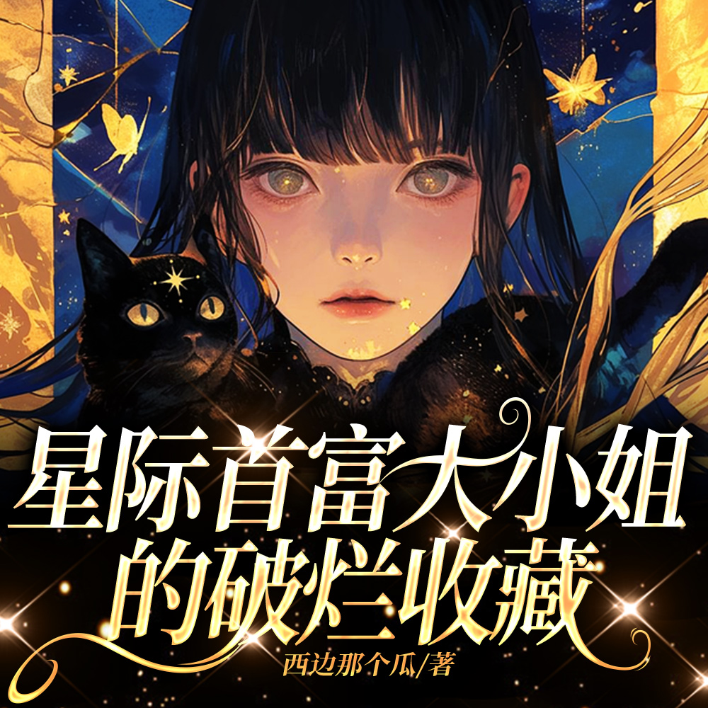 望尽山海